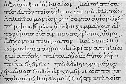 VaultNote(name='Greek_manuscript_vetustissimus_Thucydides.png', relative_path='Attachments/Greek_manuscript_vetustissimus_Thucydides.png', source_path='/Users/boris/Notes/Public/Attachments/Greek_manuscript_vetustissimus_Thucydides.png', is_asset=True, modified_time=1615316270.0, created_time=1647237326.5375388, links=[], transclusions=[], backlinks=[], source_content='', eleventy_content='')